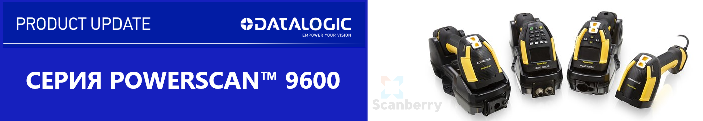 Press-release: Datalogic PM9600 – надёжные промышленные сканеры